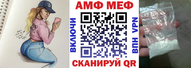 Амфетамин 97% Таганрог