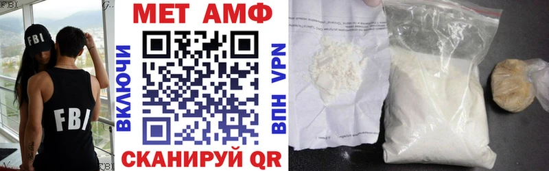 Амфетамин 97%  хочу наркоту  Таганрог 