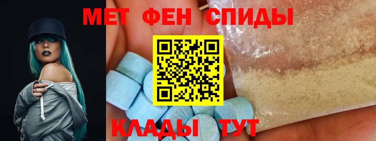 АМФ 97% Таганрог