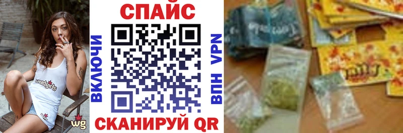 БУТИРАТ буратино  omg онион  Таганрог 