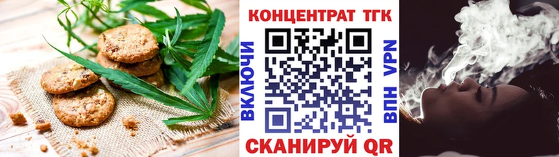 наркошоп  Таганрог  Canna-Cookies конопля 