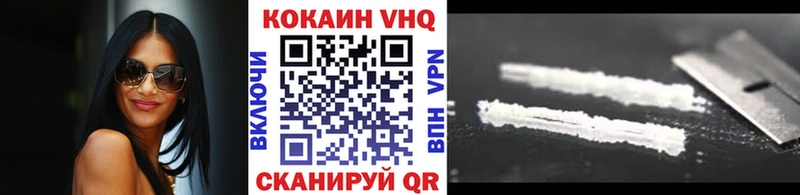 COCAIN Эквадор  Таганрог 