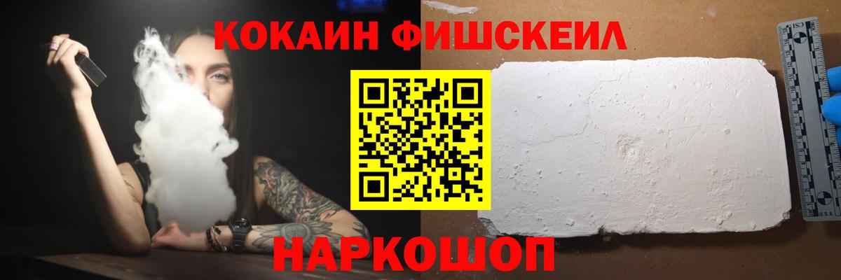 КОКАИН 98% Таганрог