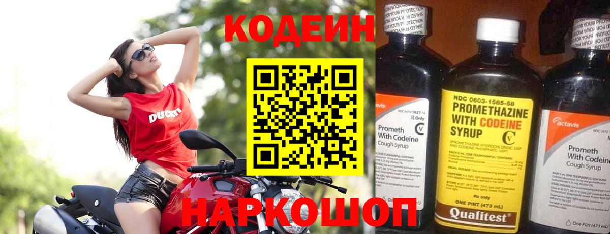 Героин Таганрог