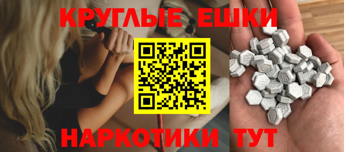 Экстази Philipp Plein Таганрог