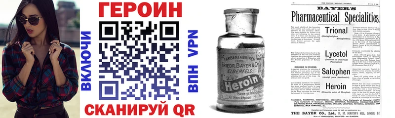 omg ссылки  Таганрог  Героин герыч 