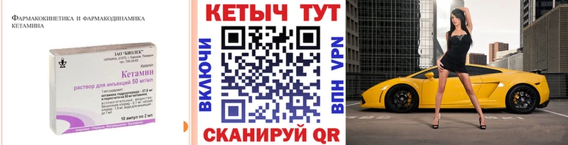 ссылка на мегу ссылка  Таганрог  КЕТАМИН ketamine 