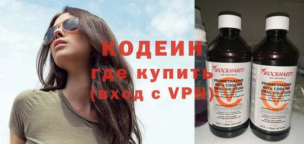 spice Абаза