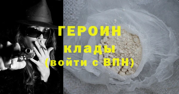 мефедрон VHQ Елабуга