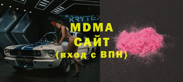 стаф Абинск