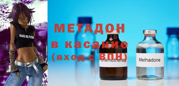 2c-b Новодвинск