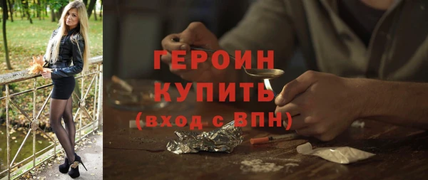 spice Абаза