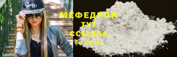 стаф Абинск