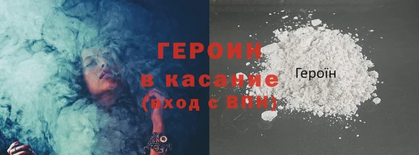 стаф Абинск