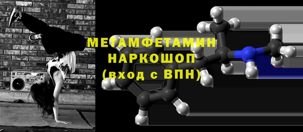 spice Абаза