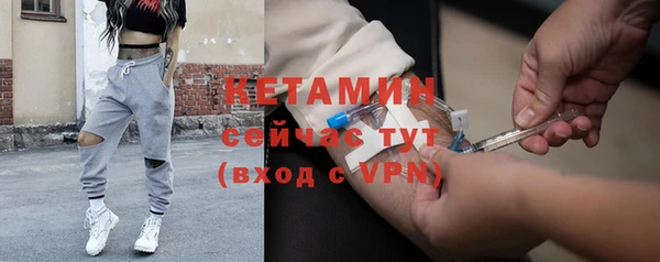 стаф Абинск