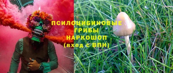 альфа пвп Абдулино