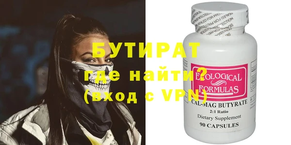 MDMA Яранск