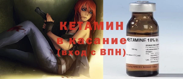 стаф Абинск