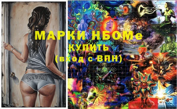 альфа пвп Абдулино