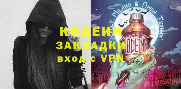 spice Абаза