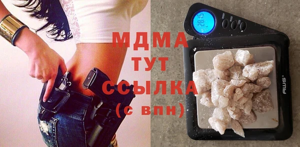 стаф Абинск