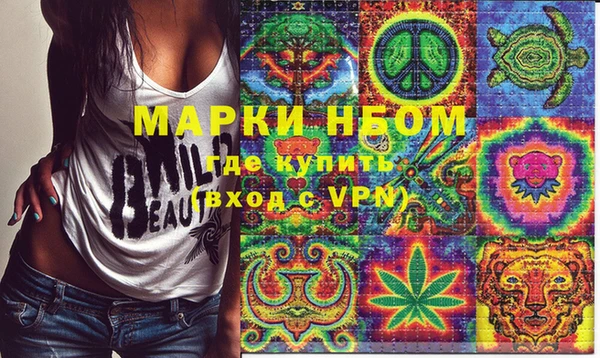 PSILOCYBIN Елизово