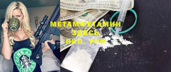 меф VHQ Киреевск
