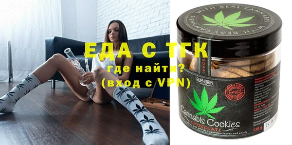 стаф Абинск