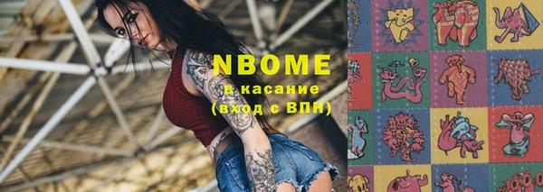 альфа пвп Абдулино