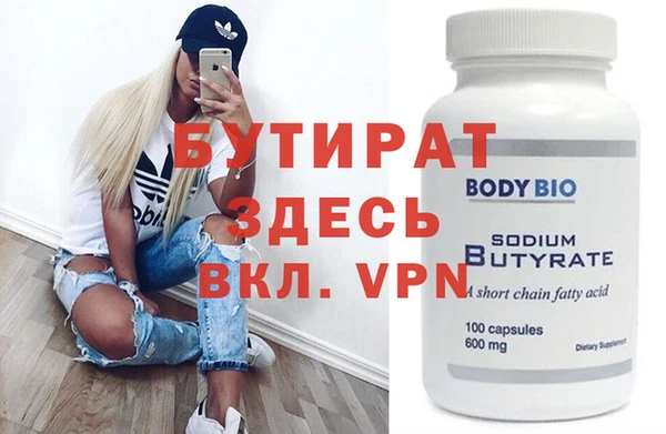 spice Абаза