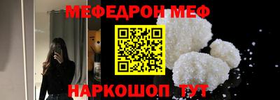 MESCALINE Донецк