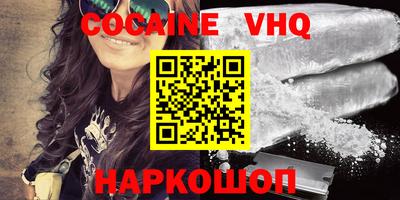 MESCALINE Донецк