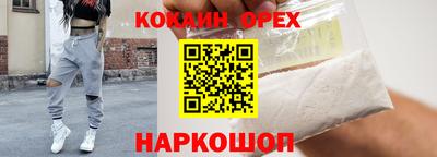 шишки Донской