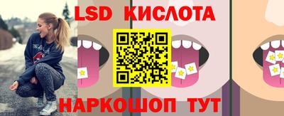 MESCALINE Донецк