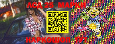 MESCALINE Донецк