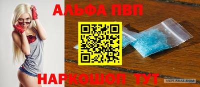 apvp Дубна