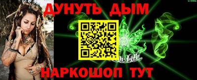 MESCALINE Донецк