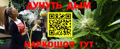 шишки Донской