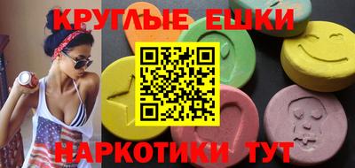 MESCALINE Донецк