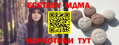 шишки Донской