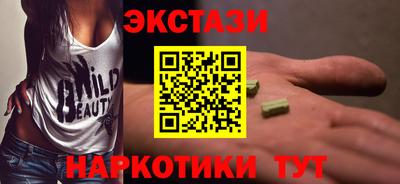 мефедрон мука Кандалакша