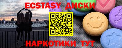шишки Донской