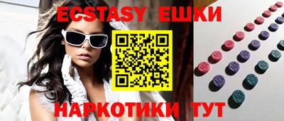 шишки Донской