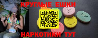 шишки Донской