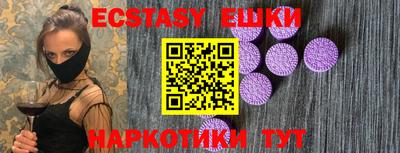 шишки Донской
