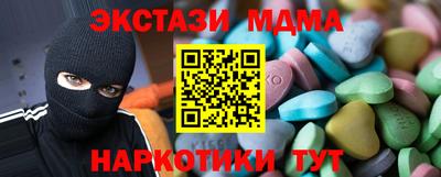 MESCALINE Донецк
