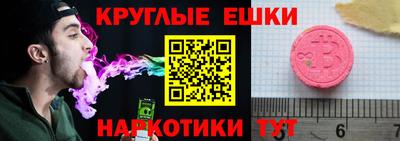 MESCALINE Донецк