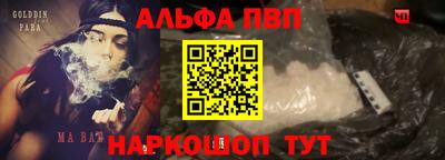 шишки Донской
