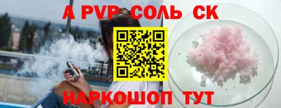 шишки Донской
